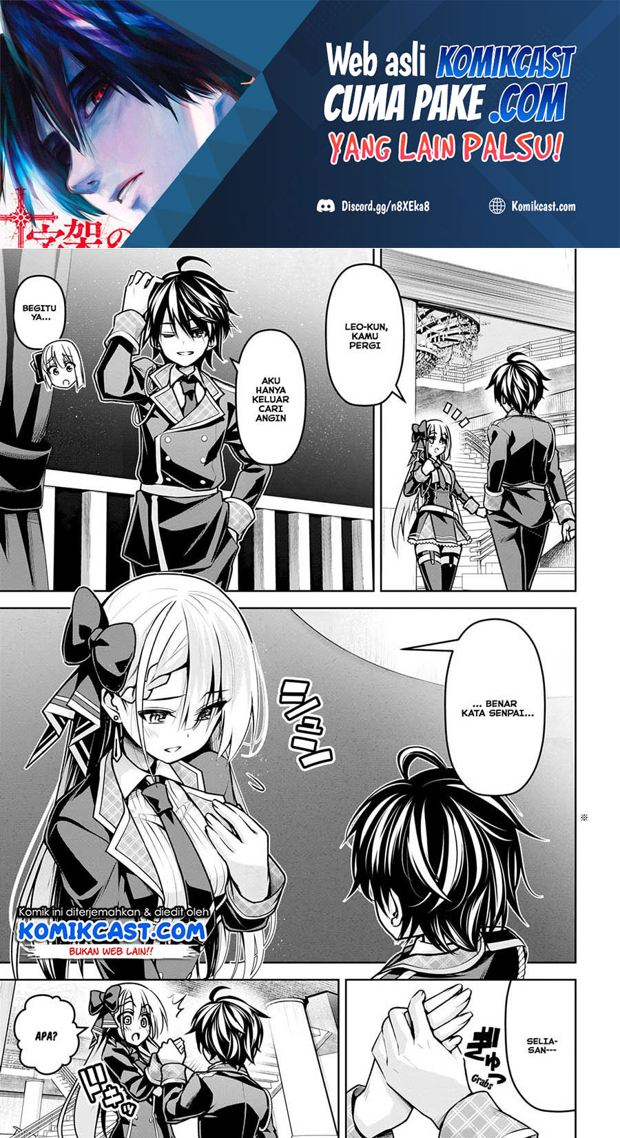 Demon’s Sword Master of Excalibur School